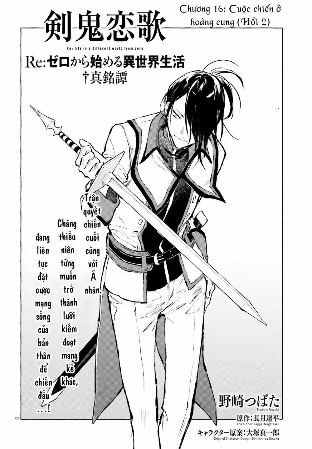 Re:zero Ngoại Truyện: Khúc Tình Ca Của Quỷ Kiếm Chapter 17 - 3