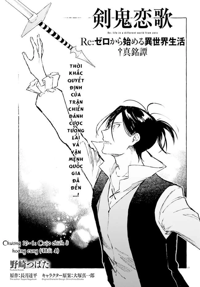 Re:zero Ngoại Truyện: Khúc Tình Ca Của Quỷ Kiếm Chapter 19.1 - 2
