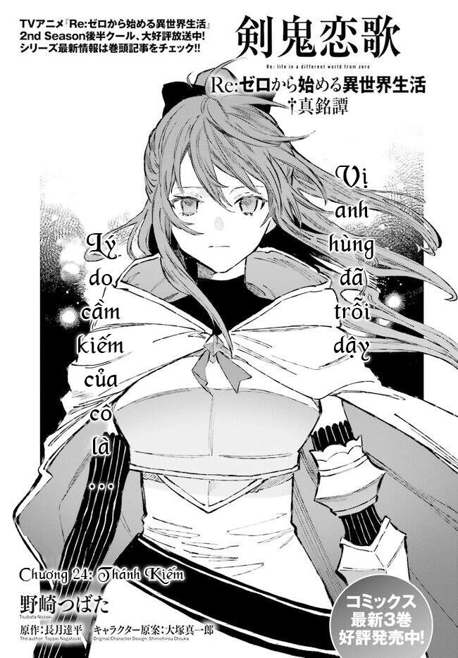 Re:zero Ngoại Truyện: Khúc Tình Ca Của Quỷ Kiếm Chapter 24 - 2