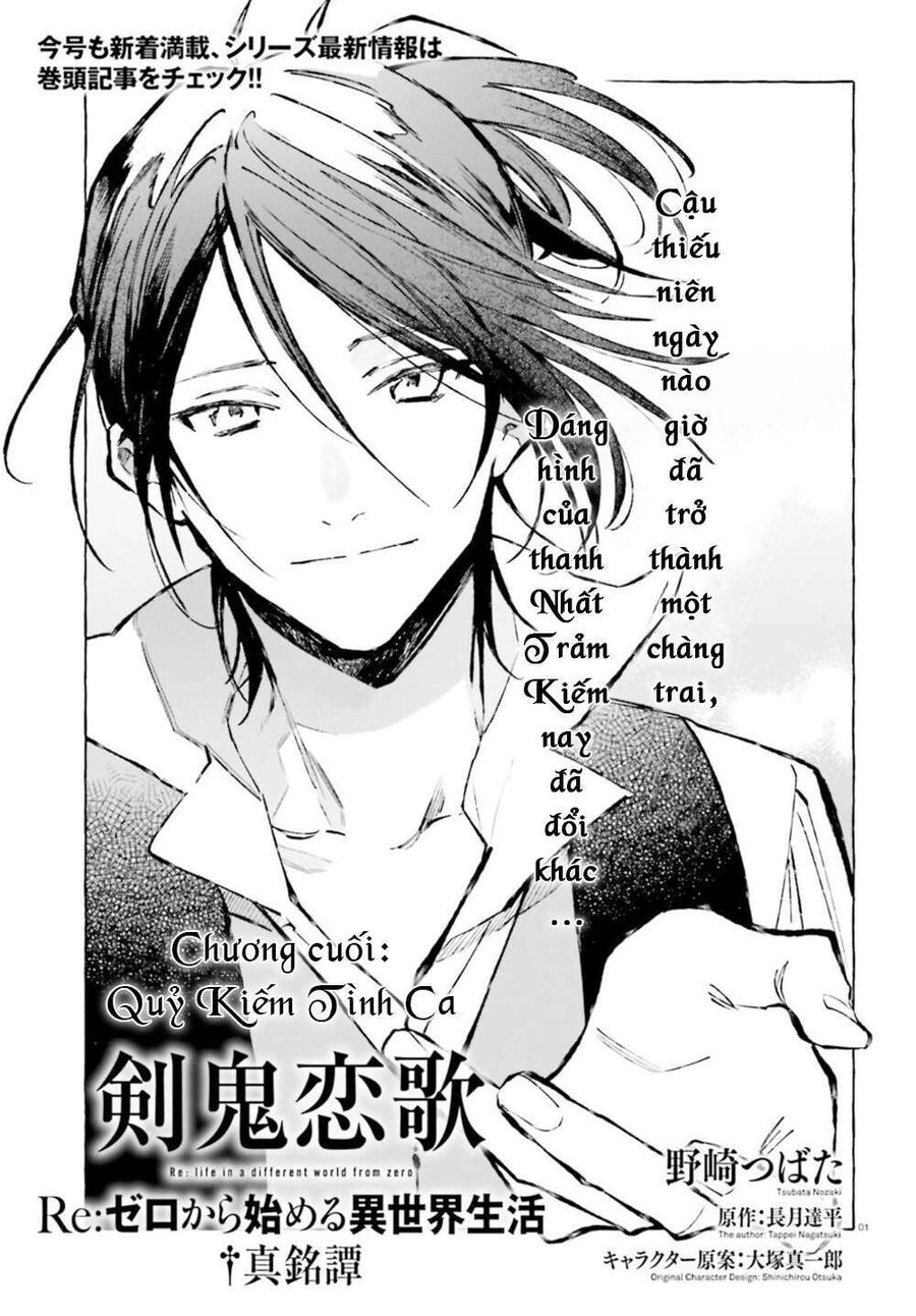 Re:zero Ngoại Truyện: Khúc Tình Ca Của Quỷ Kiếm Chapter 27 - 2