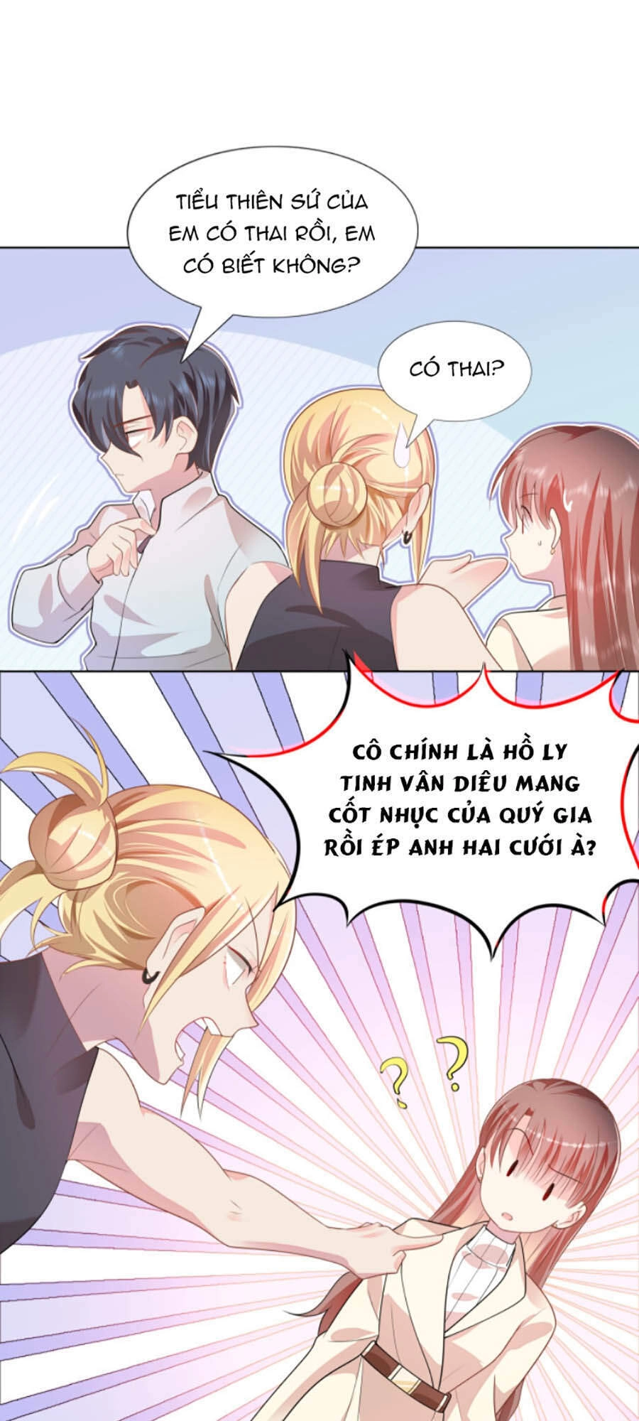 Diêu Diêu Yêu Dấu, Cuối Cùng Sủng Được Em Rồi Chapter 18 - 17