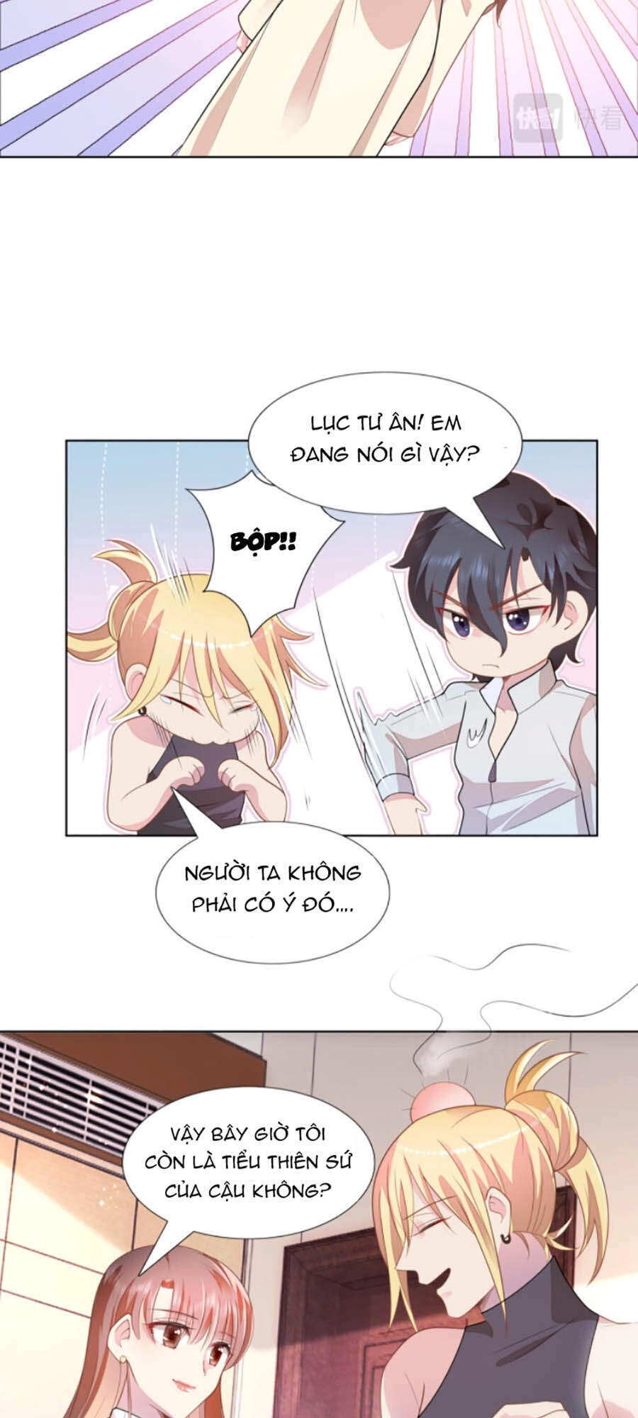 Diêu Diêu Yêu Dấu, Cuối Cùng Sủng Được Em Rồi Chapter 18 - 18