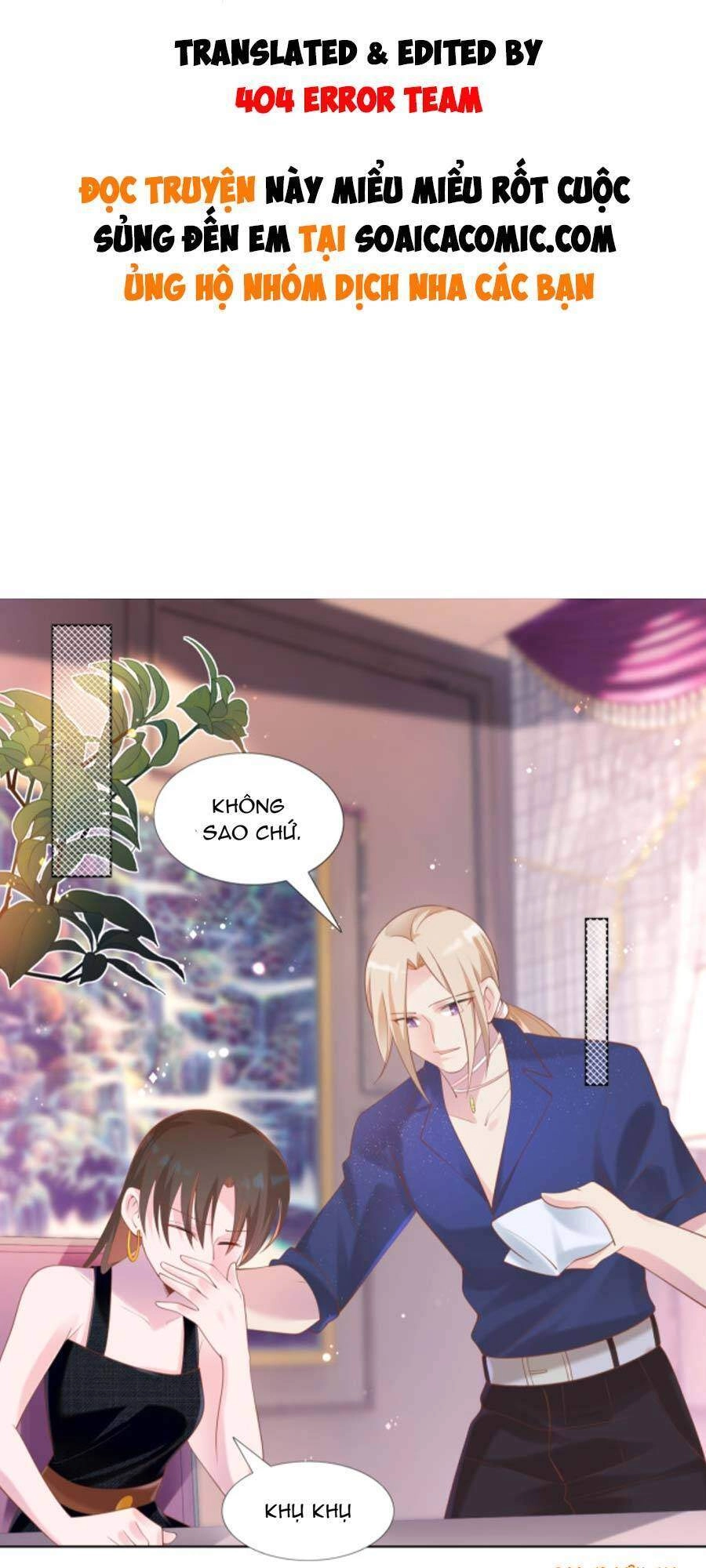 Diêu Diêu Yêu Dấu, Cuối Cùng Sủng Được Em Rồi Chapter 28 - 1