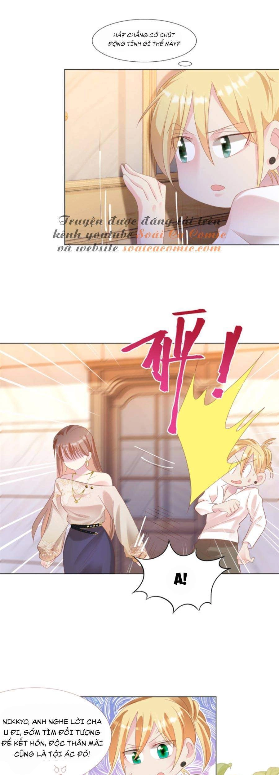 Diêu Diêu Yêu Dấu, Cuối Cùng Sủng Được Em Rồi Chapter 29 - 7