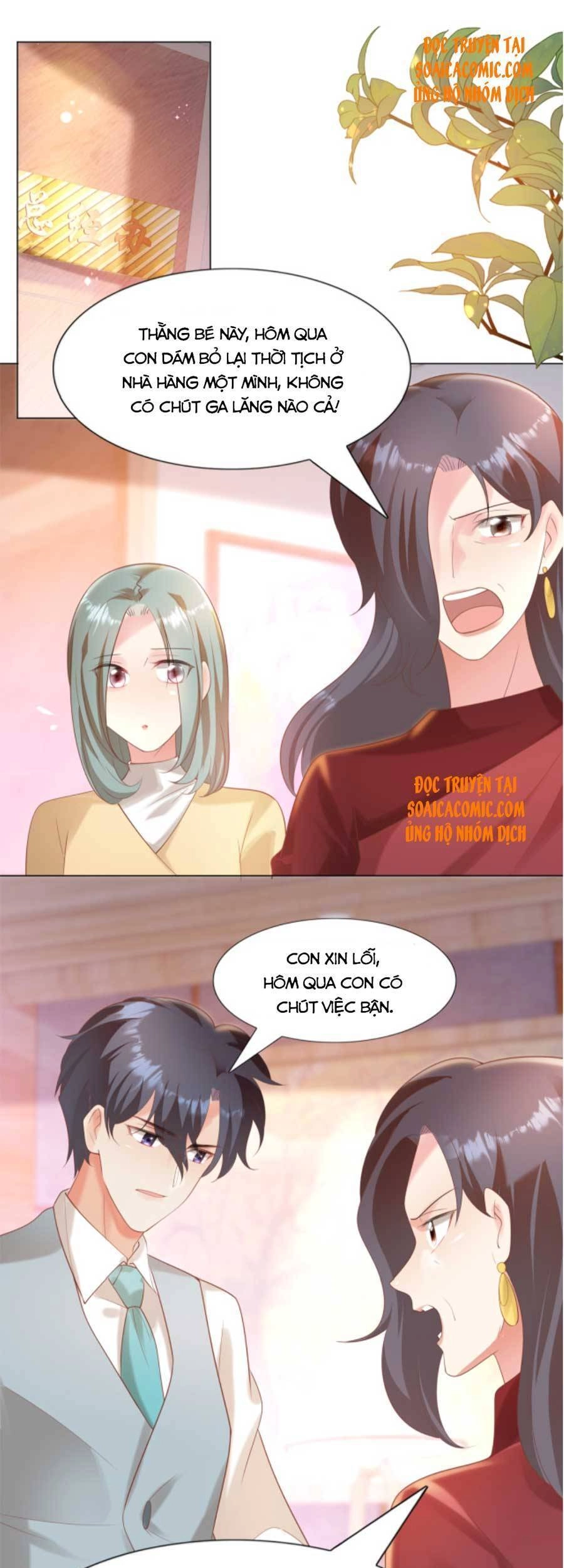 Diêu Diêu Yêu Dấu, Cuối Cùng Sủng Được Em Rồi Chapter 39 - 16