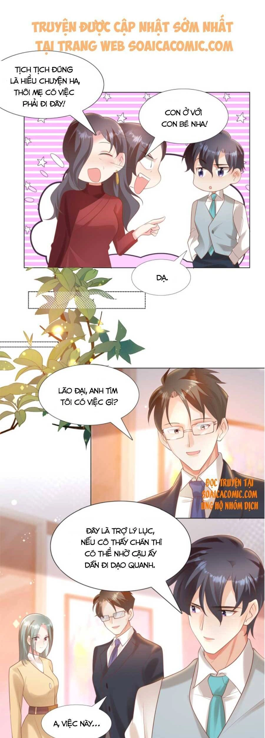 Diêu Diêu Yêu Dấu, Cuối Cùng Sủng Được Em Rồi Chapter 39 - 18