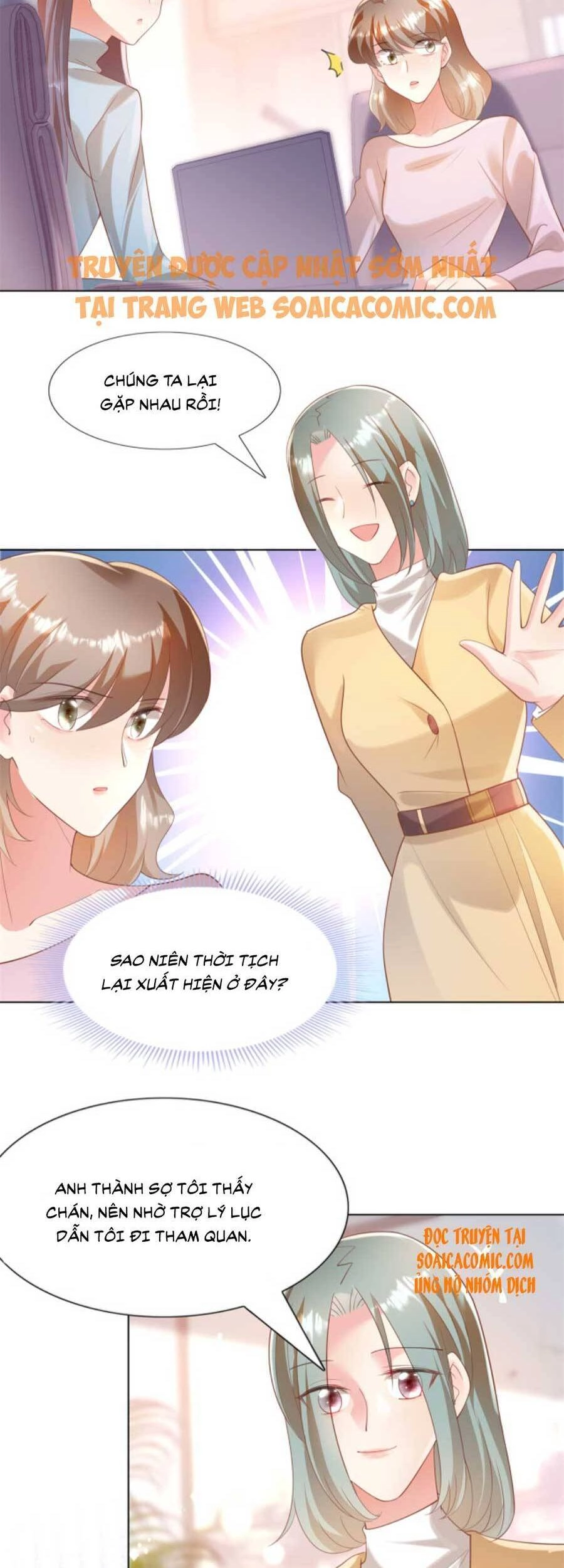 Diêu Diêu Yêu Dấu, Cuối Cùng Sủng Được Em Rồi Chapter 40 - 2