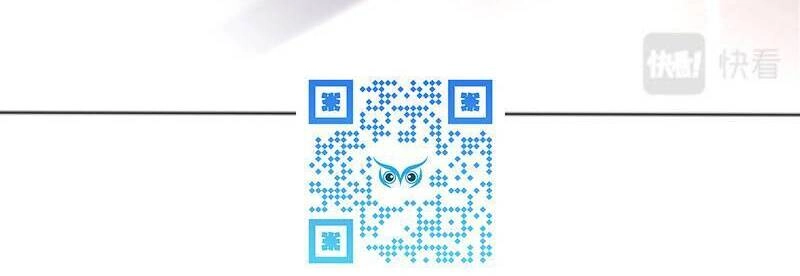 Diêu Diêu Yêu Dấu, Cuối Cùng Sủng Được Em Rồi Chapter 48 - 20