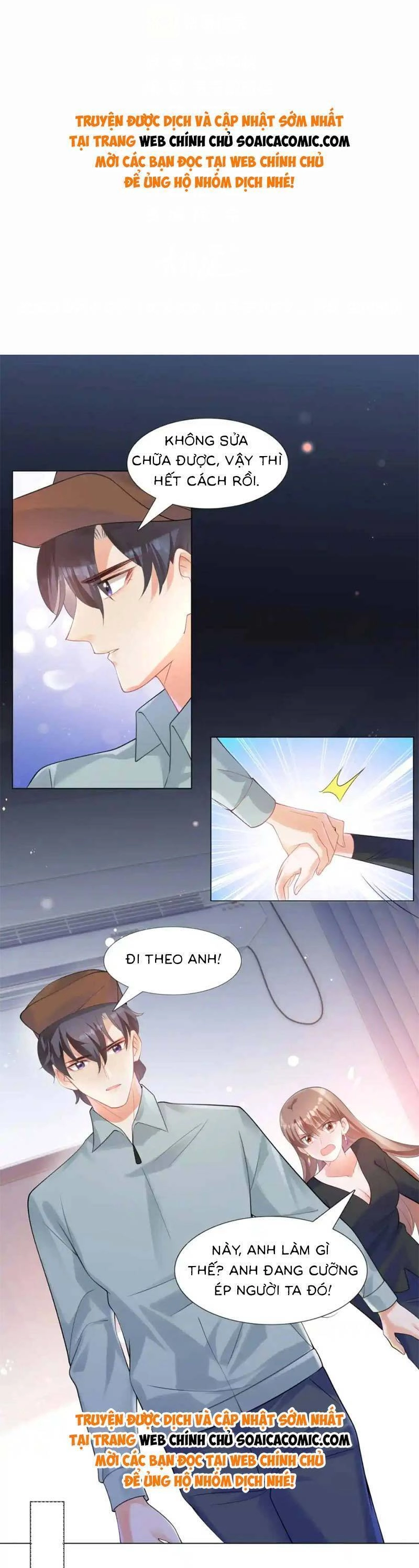 Diêu Diêu Yêu Dấu, Cuối Cùng Sủng Được Em Rồi Chapter 59 - 1