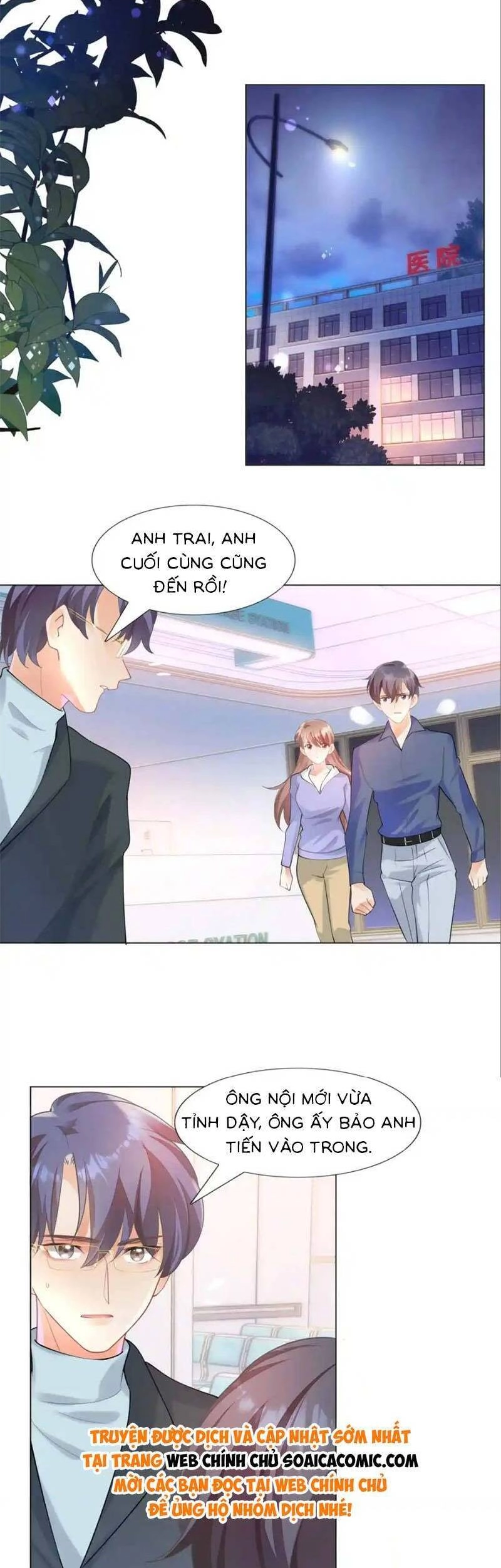 Diêu Diêu Yêu Dấu, Cuối Cùng Sủng Được Em Rồi Chapter 61 - 9