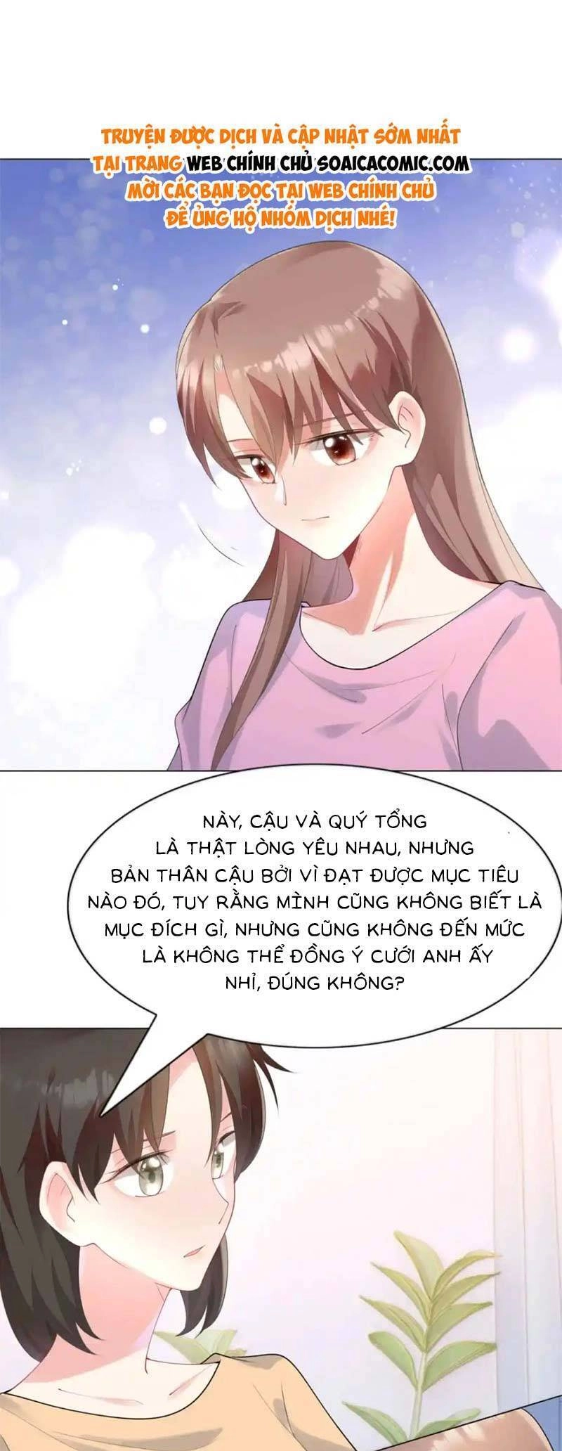 Diêu Diêu Yêu Dấu, Cuối Cùng Sủng Được Em Rồi Chapter 63 - 4