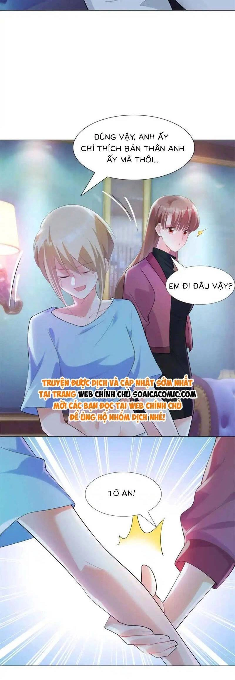 Diêu Diêu Yêu Dấu, Cuối Cùng Sủng Được Em Rồi Chapter 66 - 3