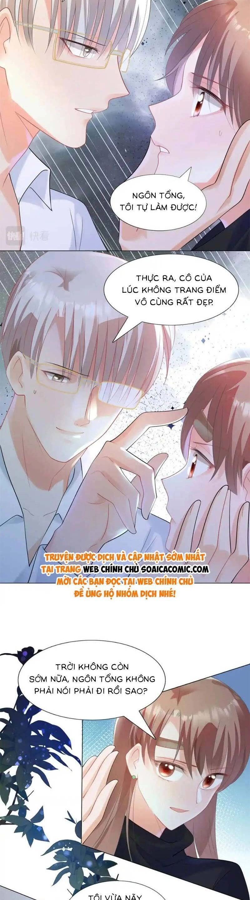 Diêu Diêu Yêu Dấu, Cuối Cùng Sủng Được Em Rồi Chapter 67 - 14