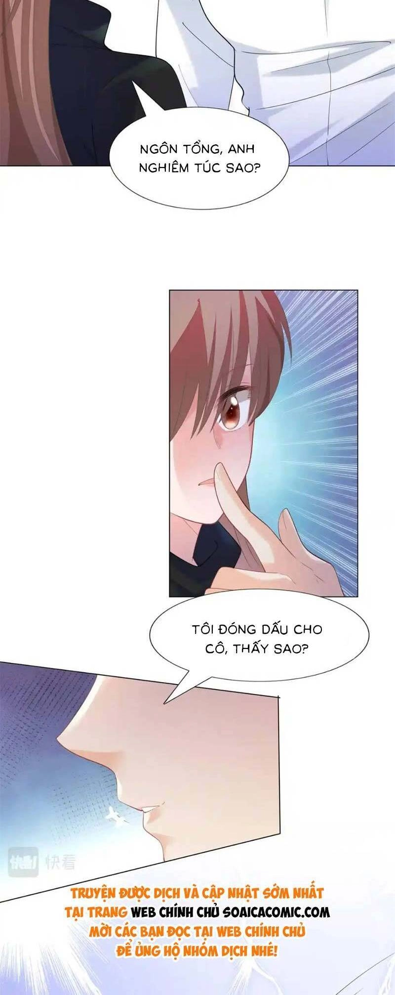 Diêu Diêu Yêu Dấu, Cuối Cùng Sủng Được Em Rồi Chapter 68 - 6