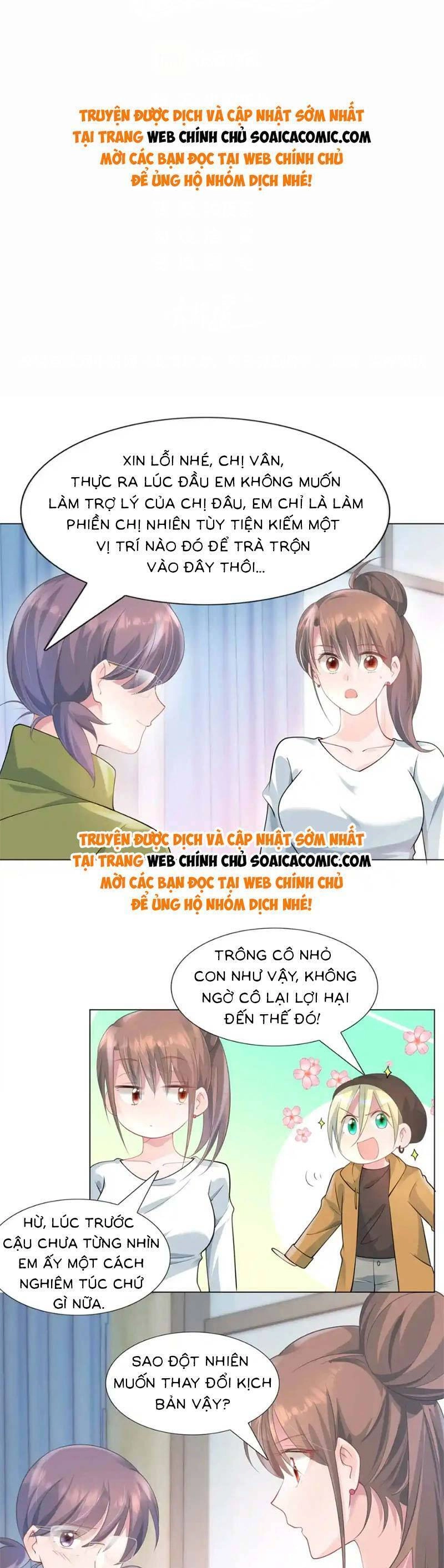 Diêu Diêu Yêu Dấu, Cuối Cùng Sủng Được Em Rồi Chapter 70 - 1