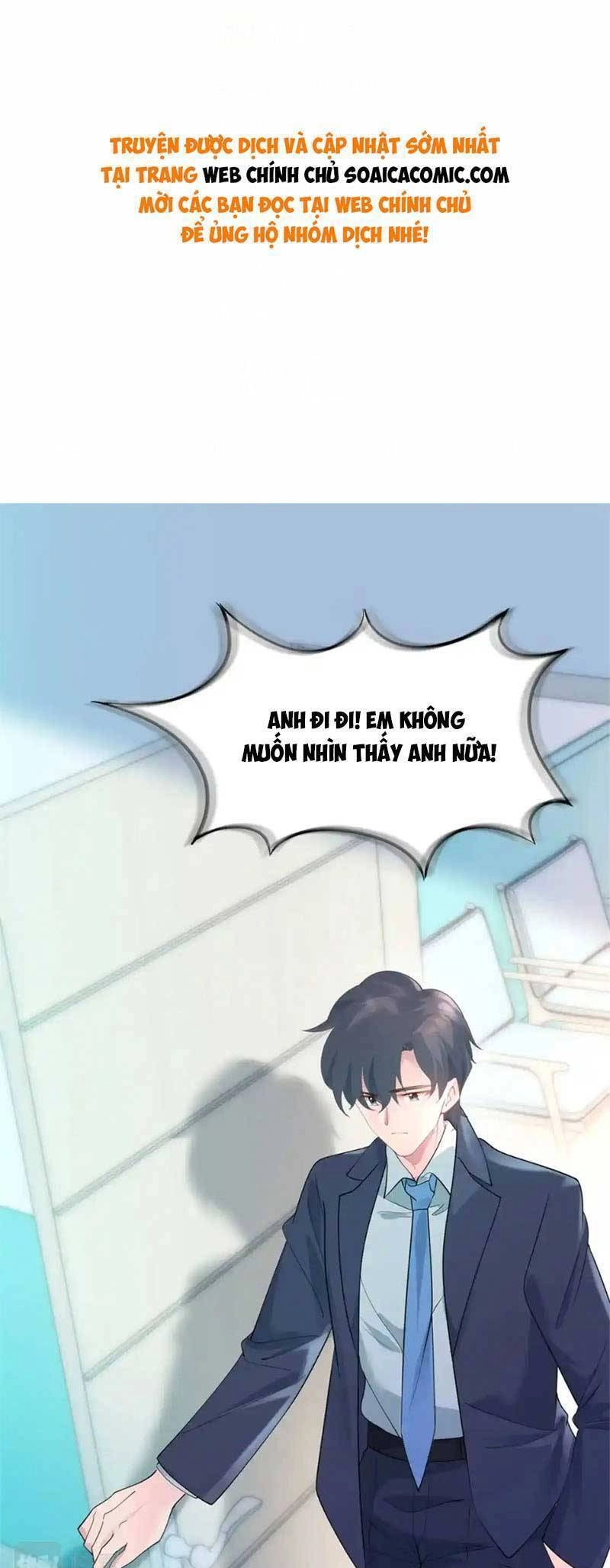 Diêu Diêu Yêu Dấu, Cuối Cùng Sủng Được Em Rồi Chapter 76 - 1