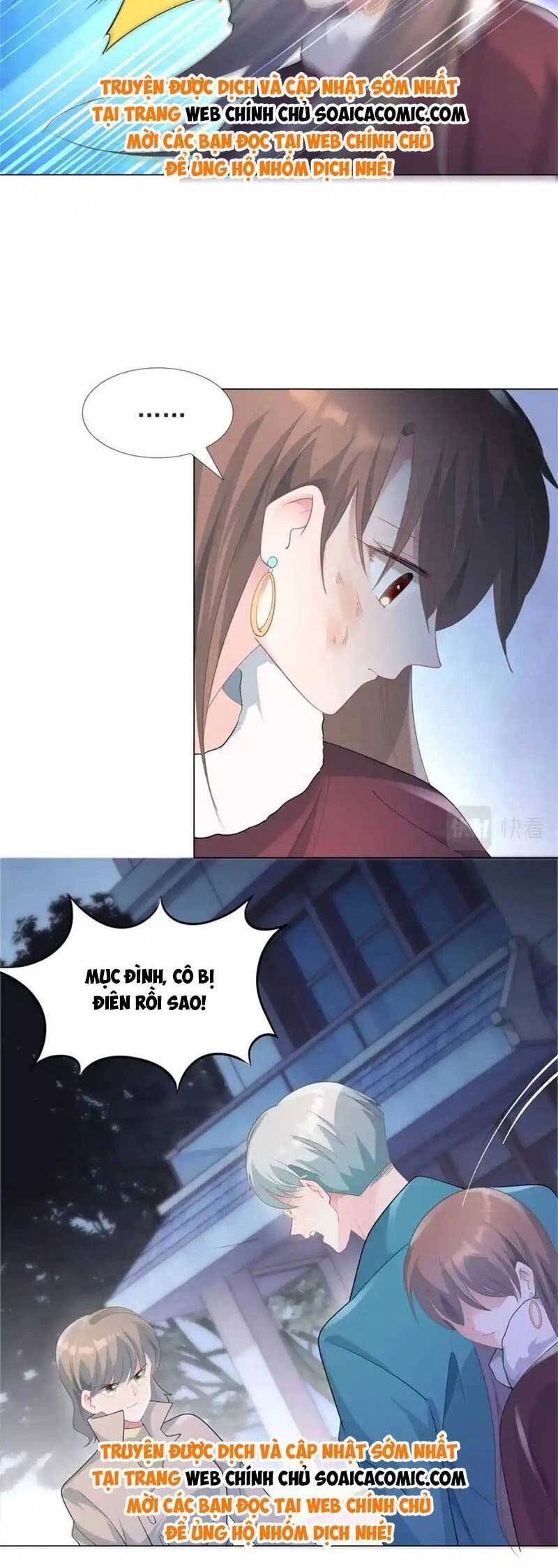 Diêu Diêu Yêu Dấu, Cuối Cùng Sủng Được Em Rồi Chapter 78 - 3