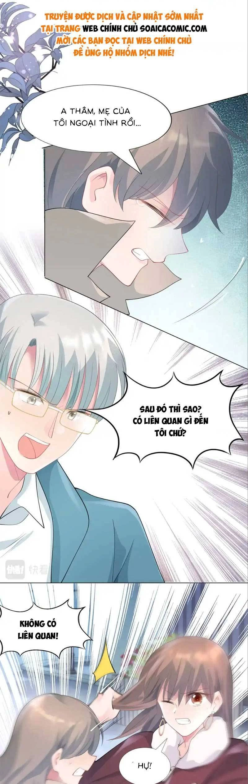 Diêu Diêu Yêu Dấu, Cuối Cùng Sủng Được Em Rồi Chapter 78 - 8