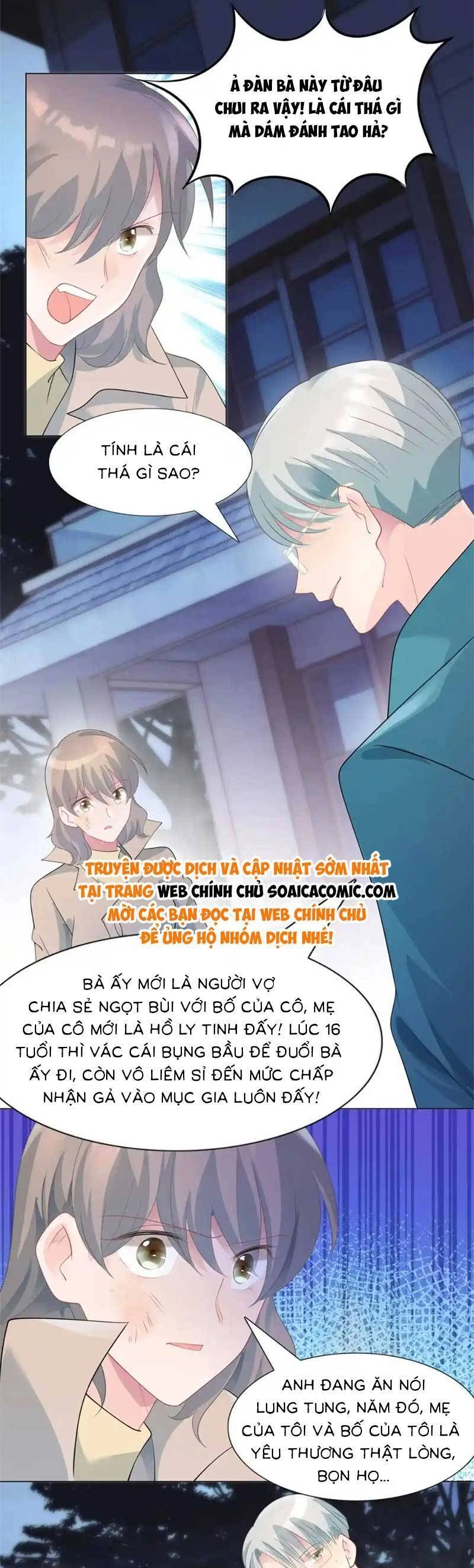 Diêu Diêu Yêu Dấu, Cuối Cùng Sủng Được Em Rồi Chapter 78 - 13