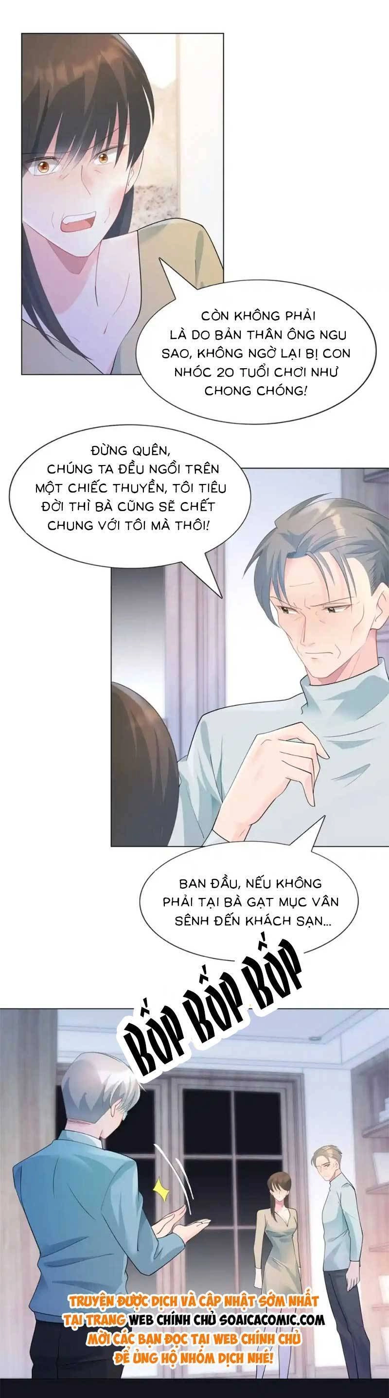 Diêu Diêu Yêu Dấu, Cuối Cùng Sủng Được Em Rồi Chapter 84 - 13