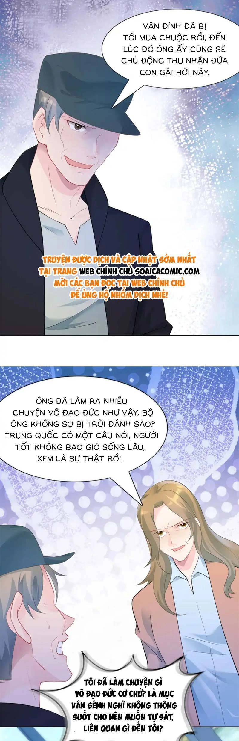 Diêu Diêu Yêu Dấu, Cuối Cùng Sủng Được Em Rồi Chapter 93 - 6