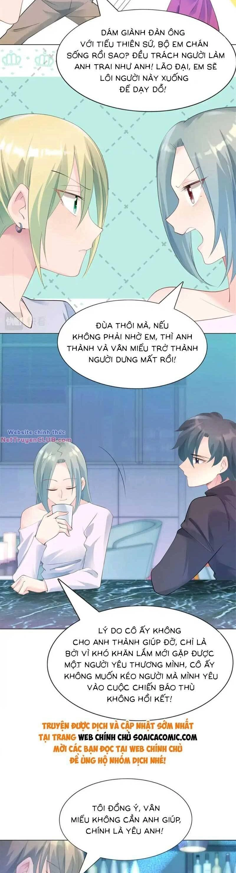 Diêu Diêu Yêu Dấu, Cuối Cùng Sủng Được Em Rồi Chapter 94 - 5