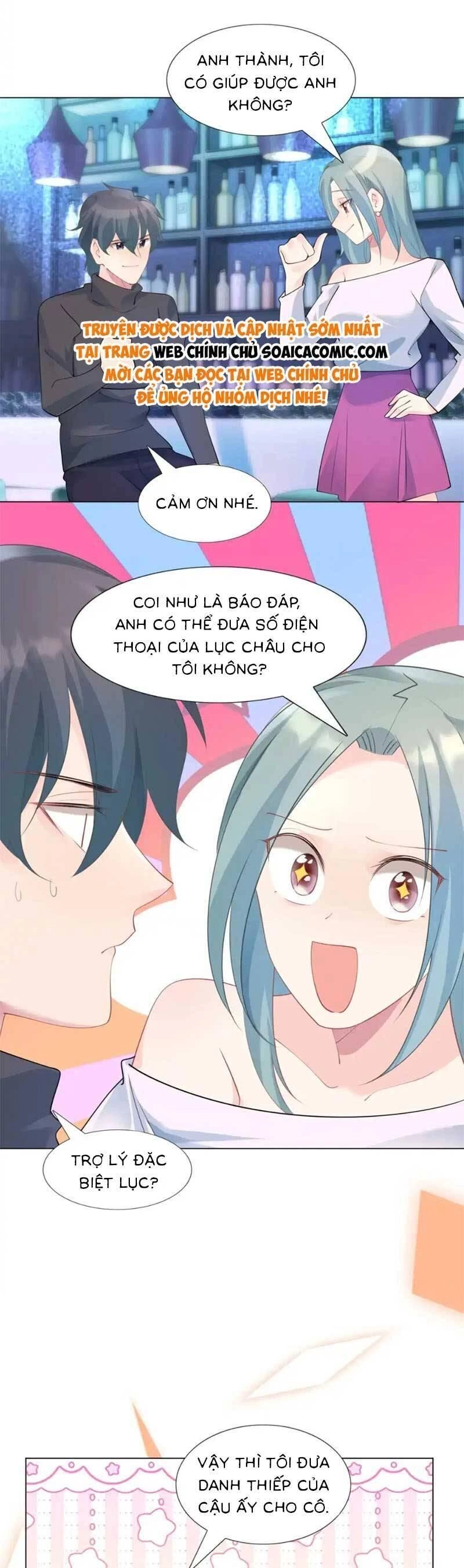 Diêu Diêu Yêu Dấu, Cuối Cùng Sủng Được Em Rồi Chapter 94 - 7