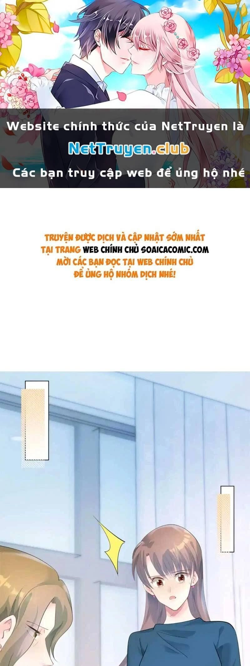 Diêu Diêu Yêu Dấu, Cuối Cùng Sủng Được Em Rồi Chapter 95 - 1