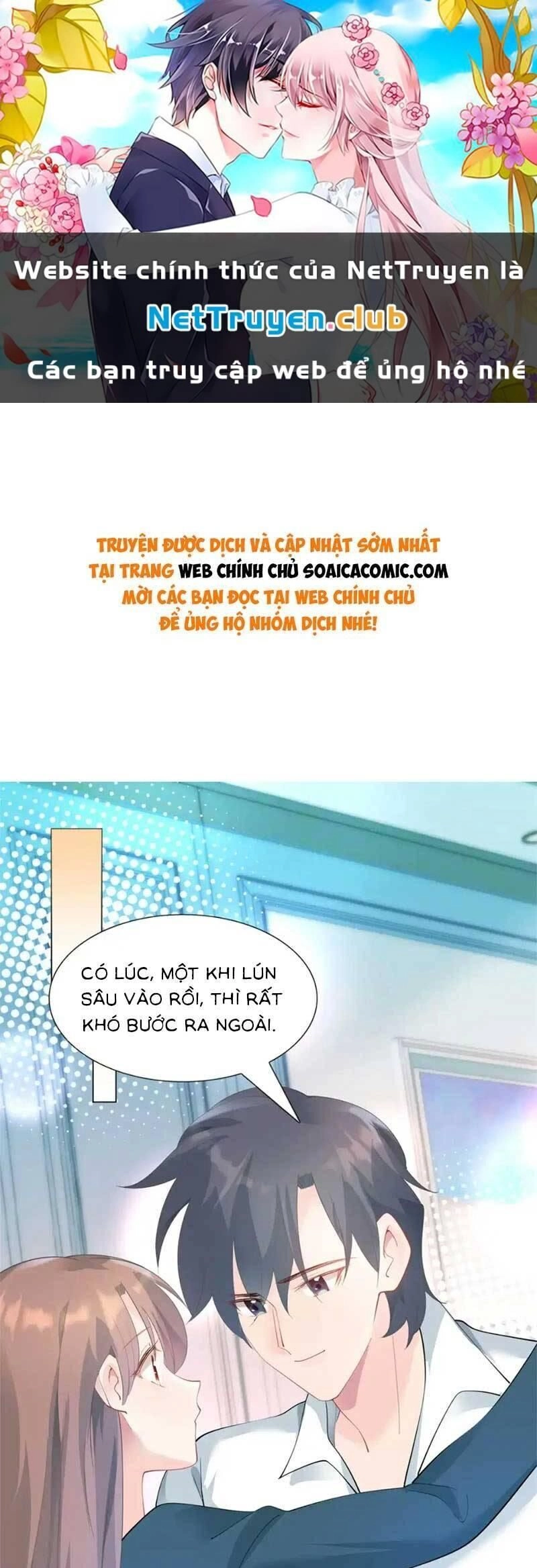 Diêu Diêu Yêu Dấu, Cuối Cùng Sủng Được Em Rồi Chapter 96 - 1
