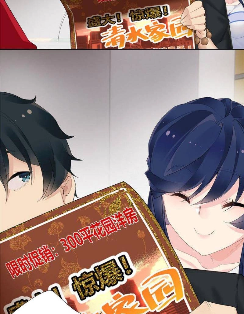 Hỗn Loạn Nhất Lịch Sử Chapter 33 - 27