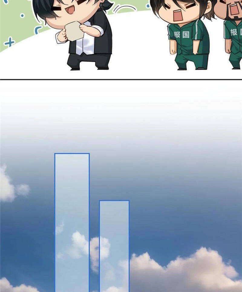 Hỗn Loạn Nhất Lịch Sử Chapter 45 - 12