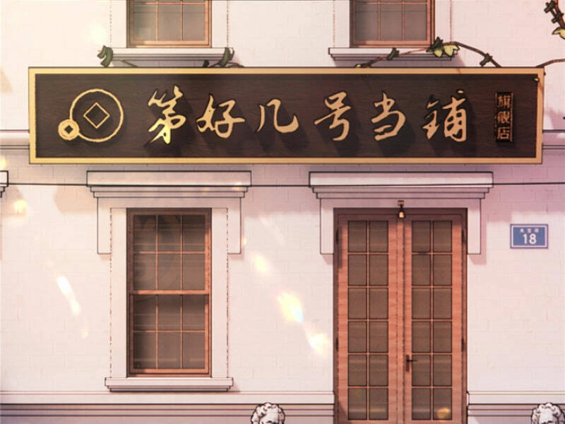 Hỗn Loạn Nhất Lịch Sử Chapter 1 - 98