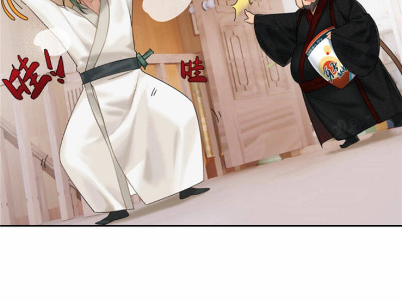 Hỗn Loạn Nhất Lịch Sử Chapter 2 - 14