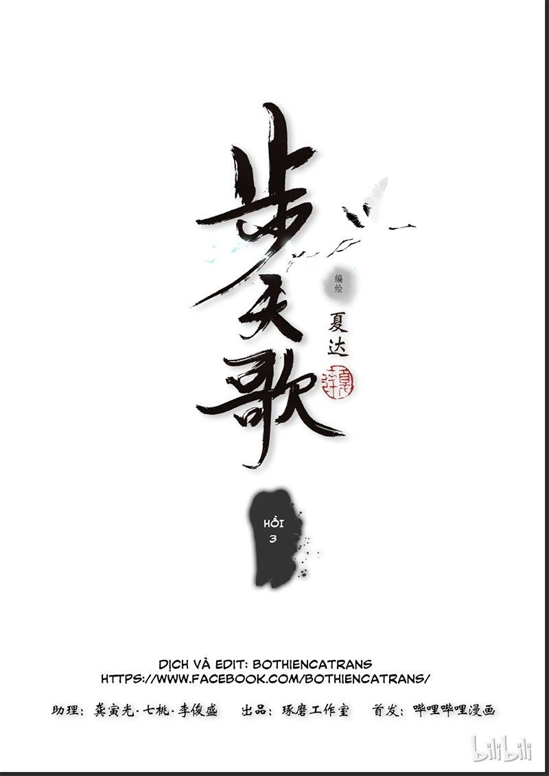Bộ Thiên Ca Chapter 3 - 1