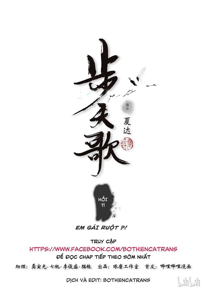 Bộ Thiên Ca Chapter 11 - 1