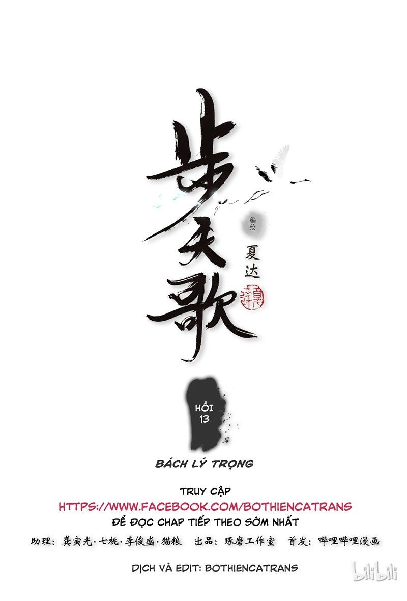 Bộ Thiên Ca Chapter 12 - 17