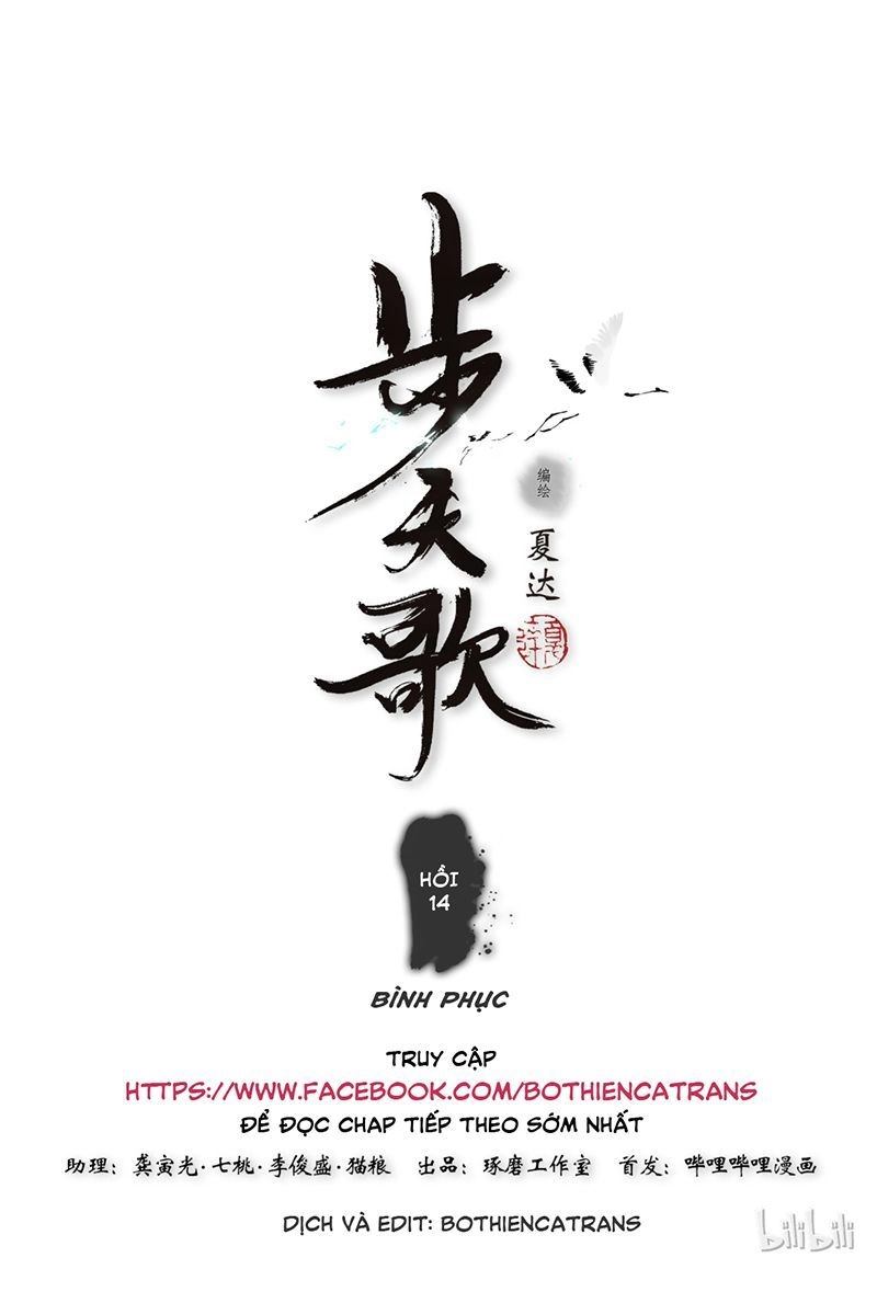 Bộ Thiên Ca Chapter 14 - 1