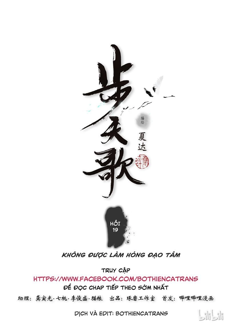 Bộ Thiên Ca Chapter 18 - 16