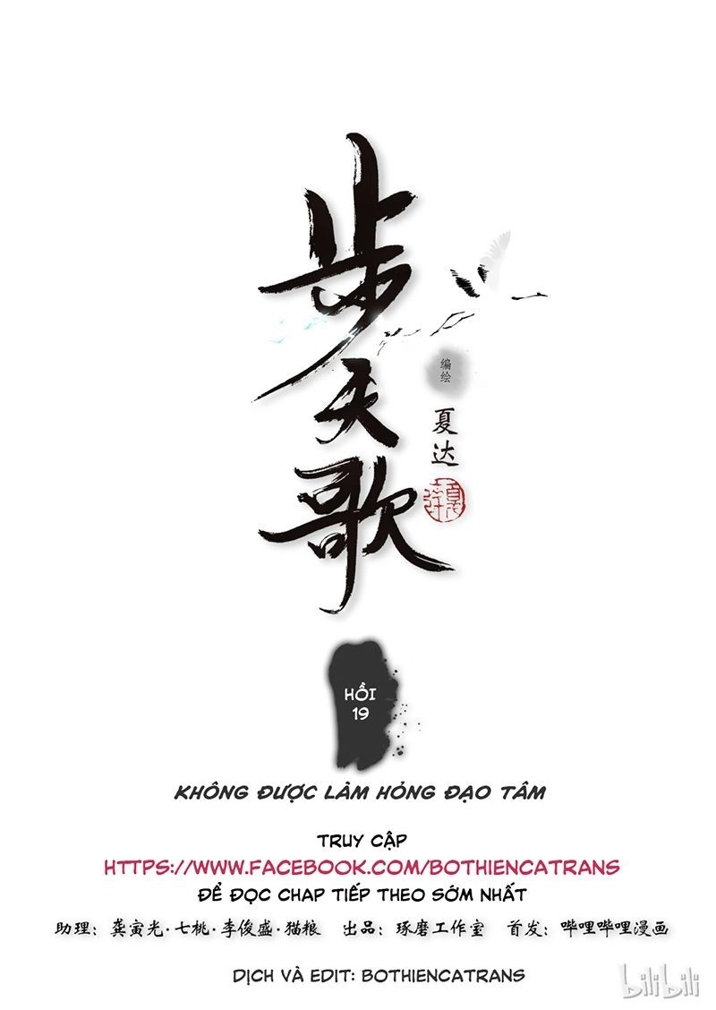 Bộ Thiên Ca Chapter 19 - 1