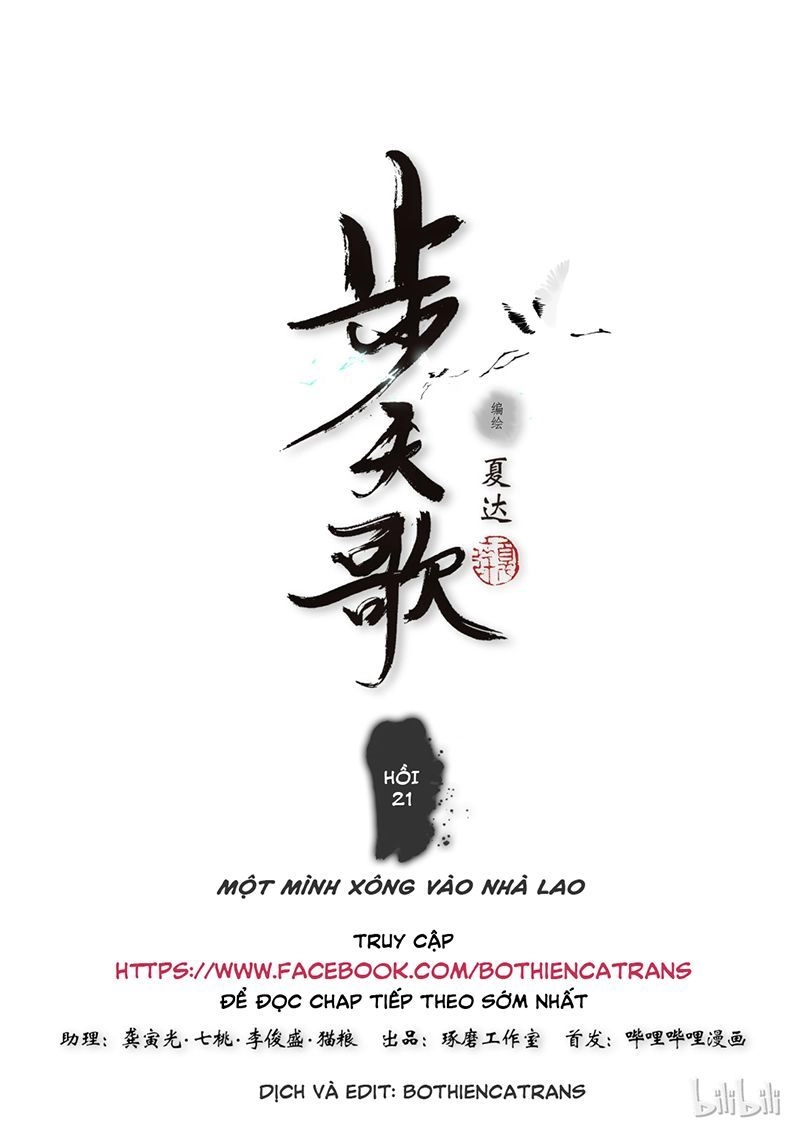 Bộ Thiên Ca Chapter 21 - 1