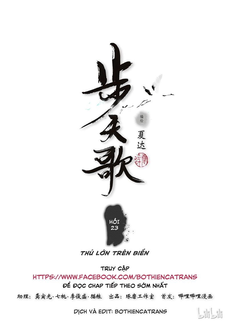 Bộ Thiên Ca Chapter 23 - 1