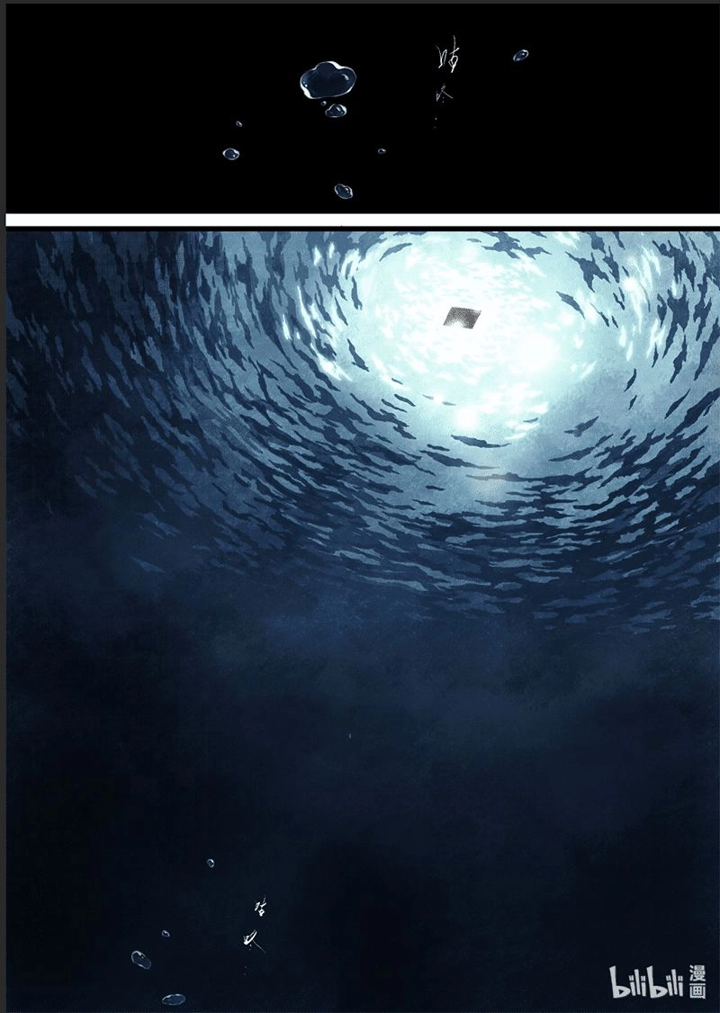 Bộ Thiên Ca Chapter 23 - 13