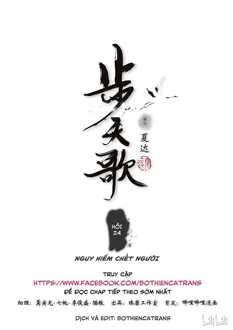 Bộ Thiên Ca Chapter 24 - 1