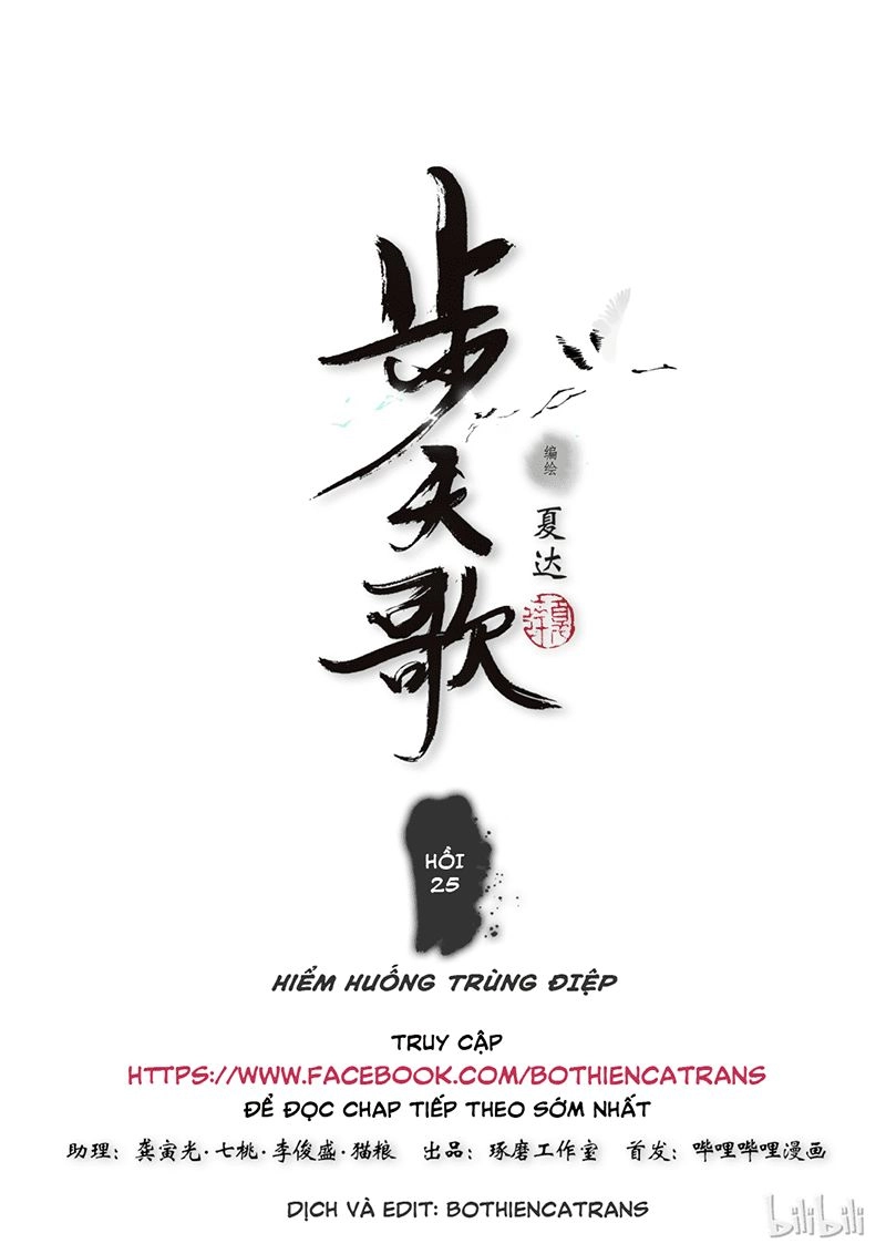 Bộ Thiên Ca Chapter 24 - 14