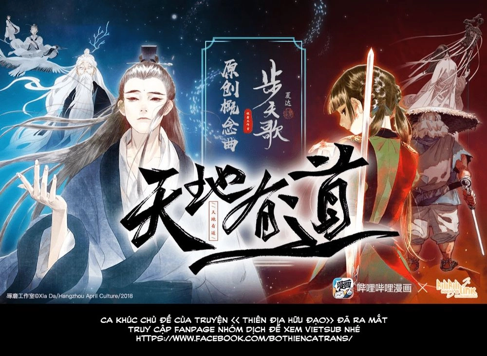 Bộ Thiên Ca Chapter 27 - 15