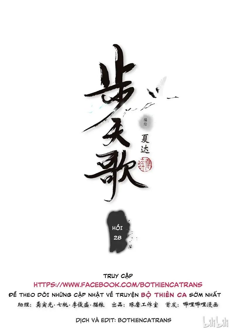 Bộ Thiên Ca Chapter 28 - 1