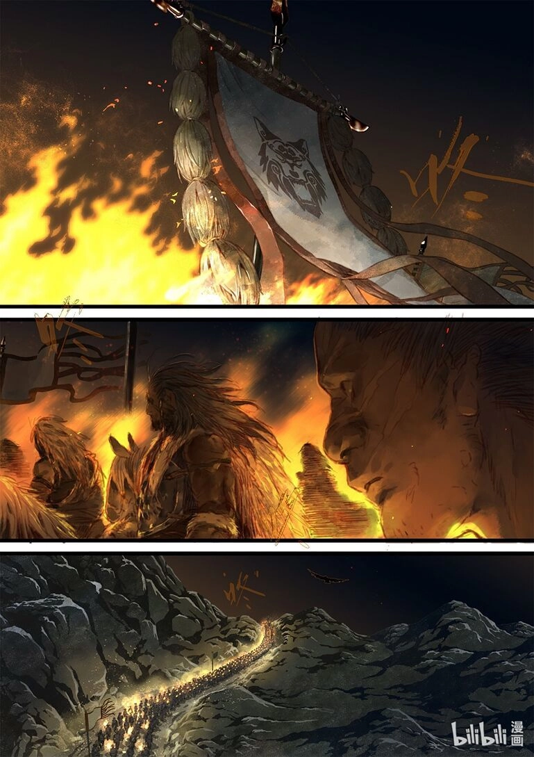 Bộ Thiên Ca Chapter 29 - 5