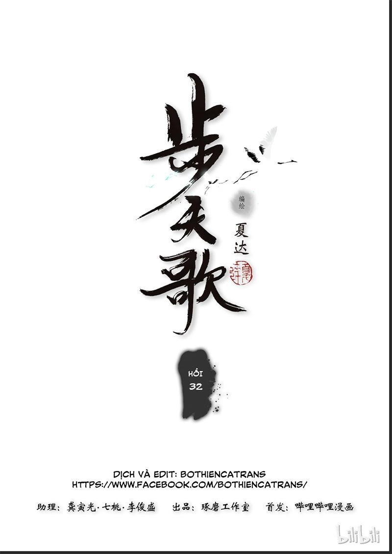 Bộ Thiên Ca Chapter 32 - 1