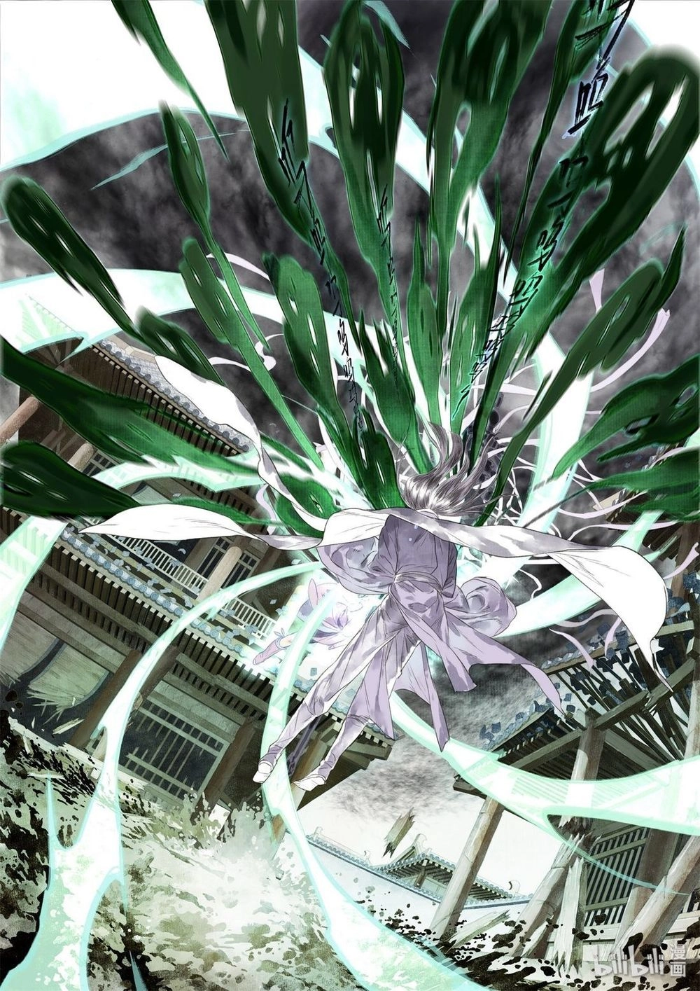 Bộ Thiên Ca Chapter 32 - 4