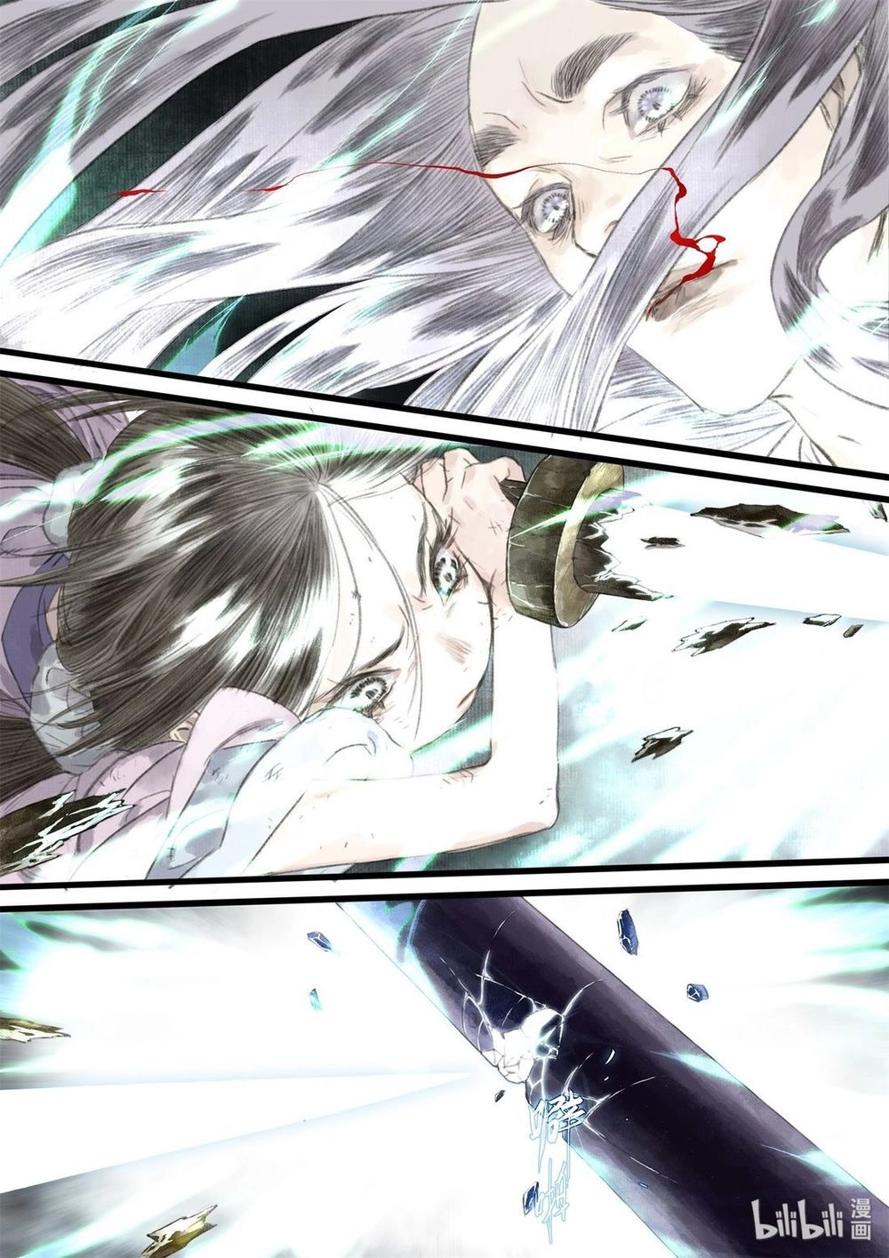 Bộ Thiên Ca Chapter 32 - 5